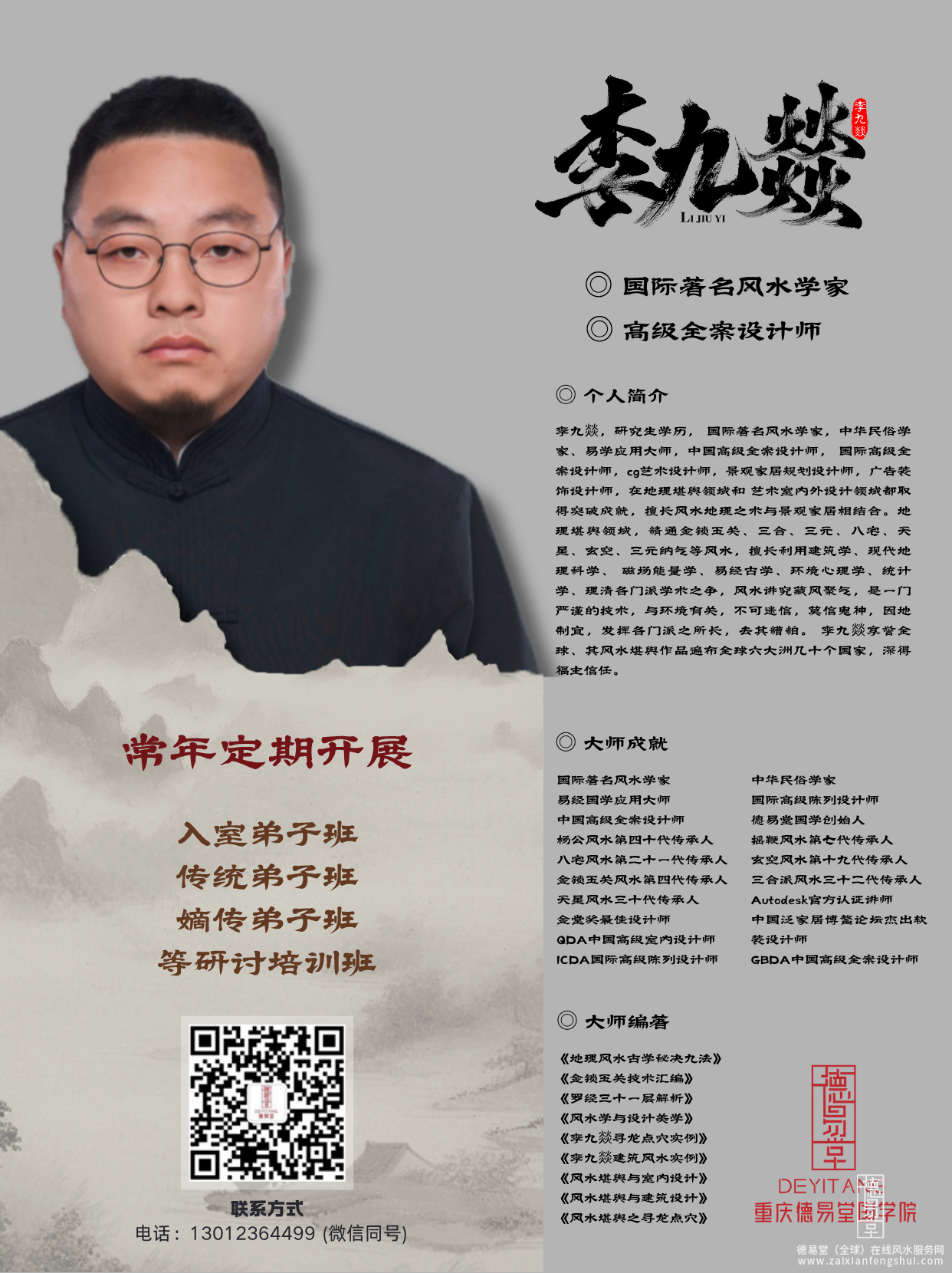 1761274844737213.png 案例配图(带二维码).png